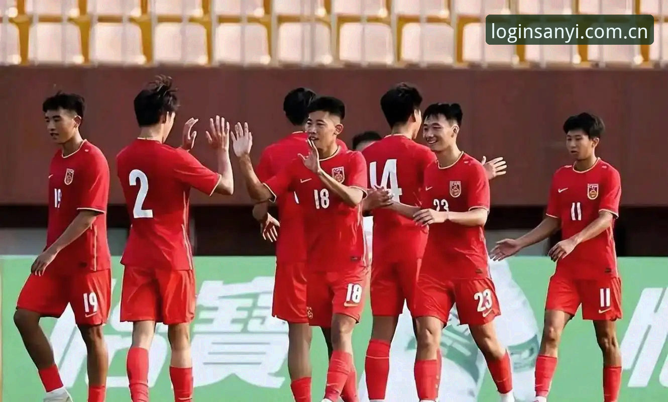 最新三亿体育安全吗 U17世界杯抽签结果深度解读:中国足球青训的机遇与挑战